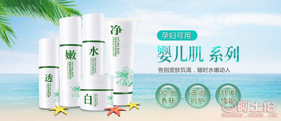 歐酷植物護膚五件套 揭秘義烏萬皙商行正品批發之道