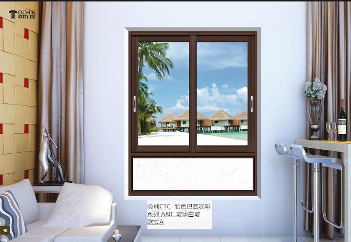 我國(guó)鋁門(mén)窗跨入新時(shí)代 新技術(shù)開(kāi)展與大品牌引領(lǐng)行業(yè)變革